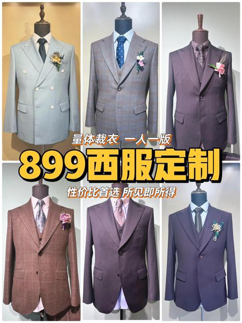 合肥工作服定做